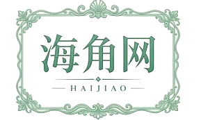 海角网品牌标识